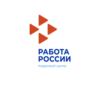 Работа России