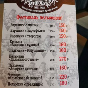 Щегловский бар кемерово