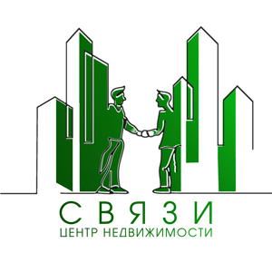 Связи