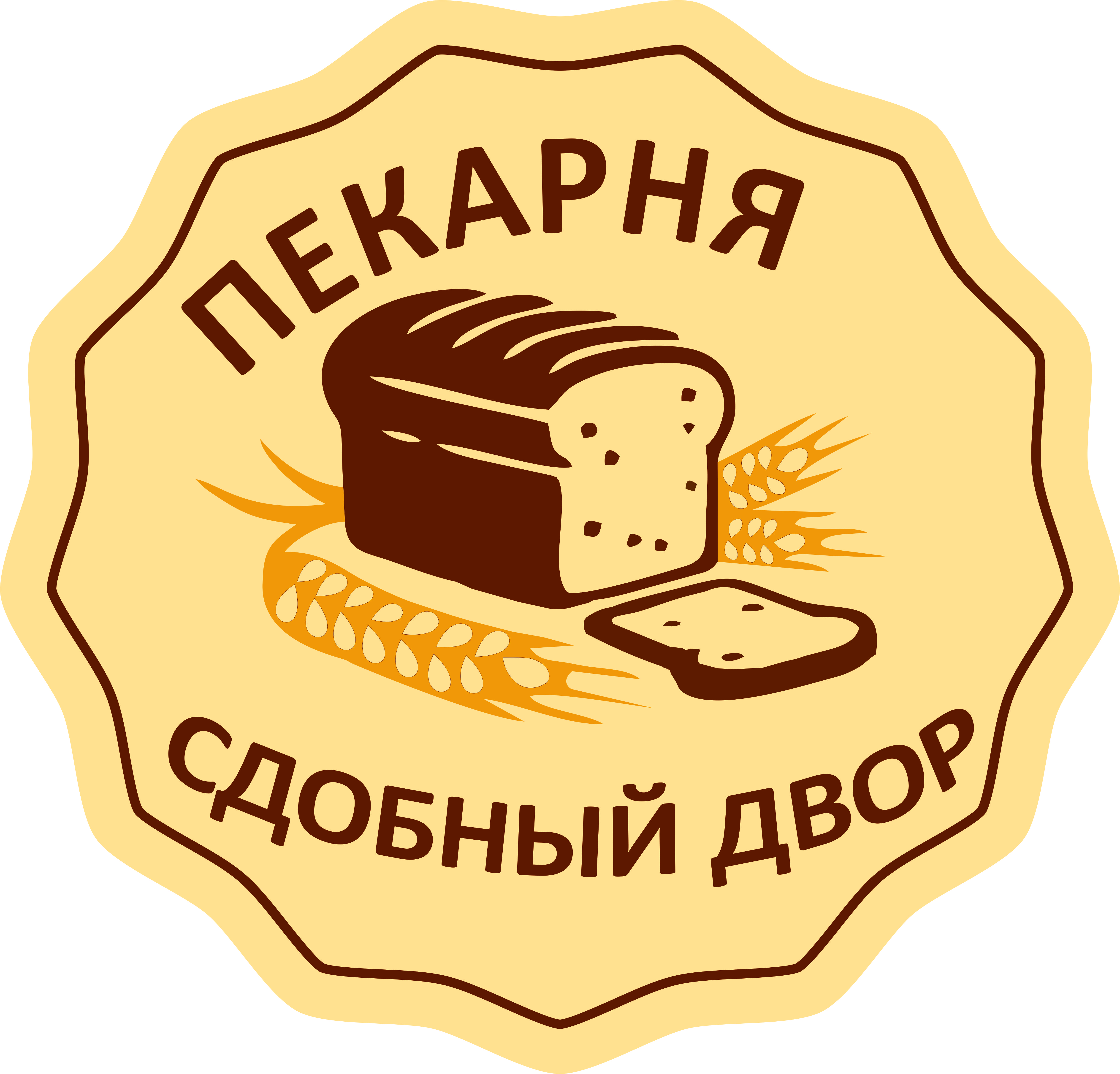 Сдобный двор, пекарня в Кемерове на Тухачевского, 12 — отзывы, адрес,  телефон, фото — Фламп