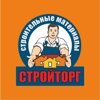 СтройторгКДР