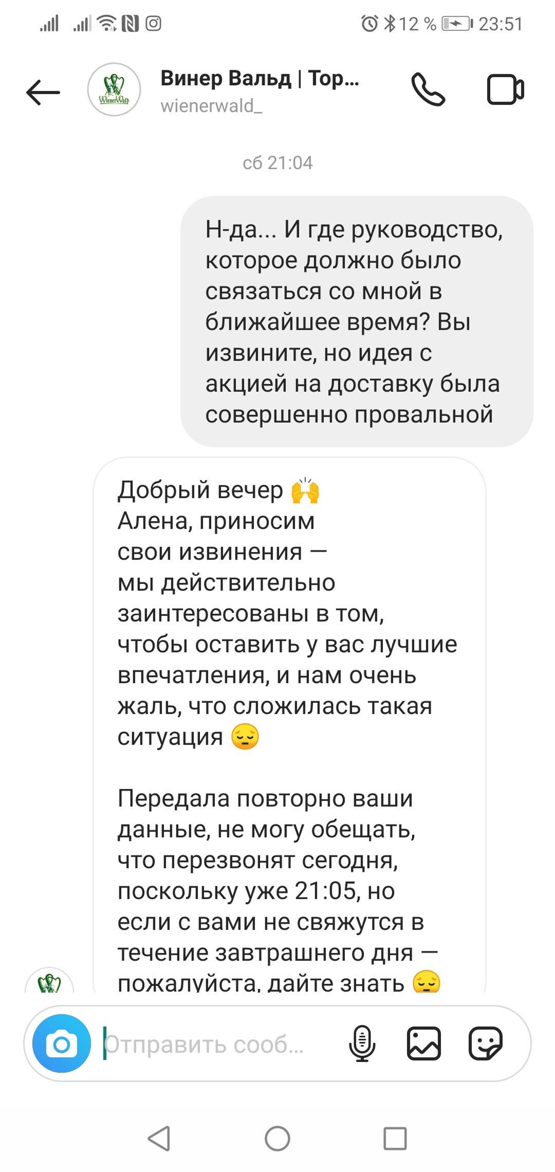 Винервальд Кемерово Адреса Магазинов В Центре Винервальд Кемерово Адреса Магазинов В Центре