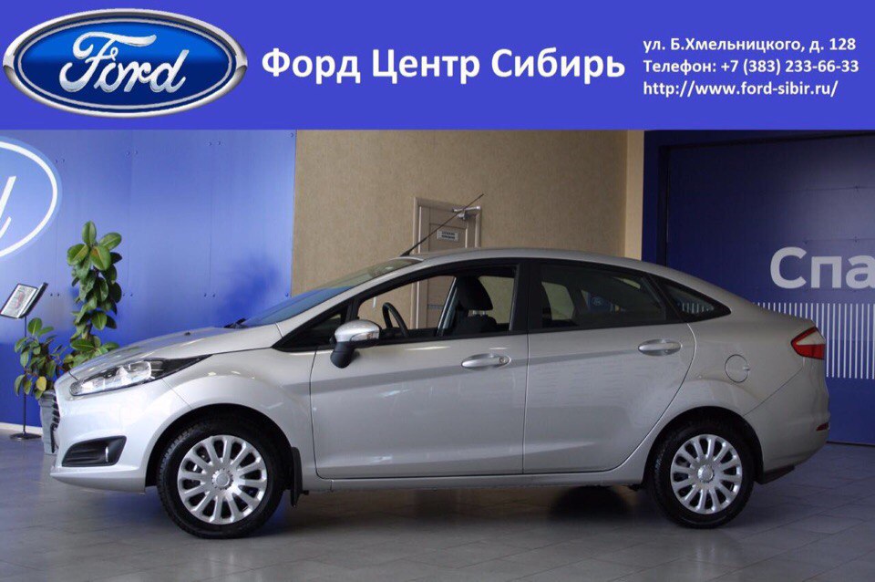Купить форд в пензе. Форд центр Сибирь. Форд центр Сибирь Новосибирск. Форд центр Сибирь «Альф продакшн». Форд центр в Иркутске авто с пробегом.