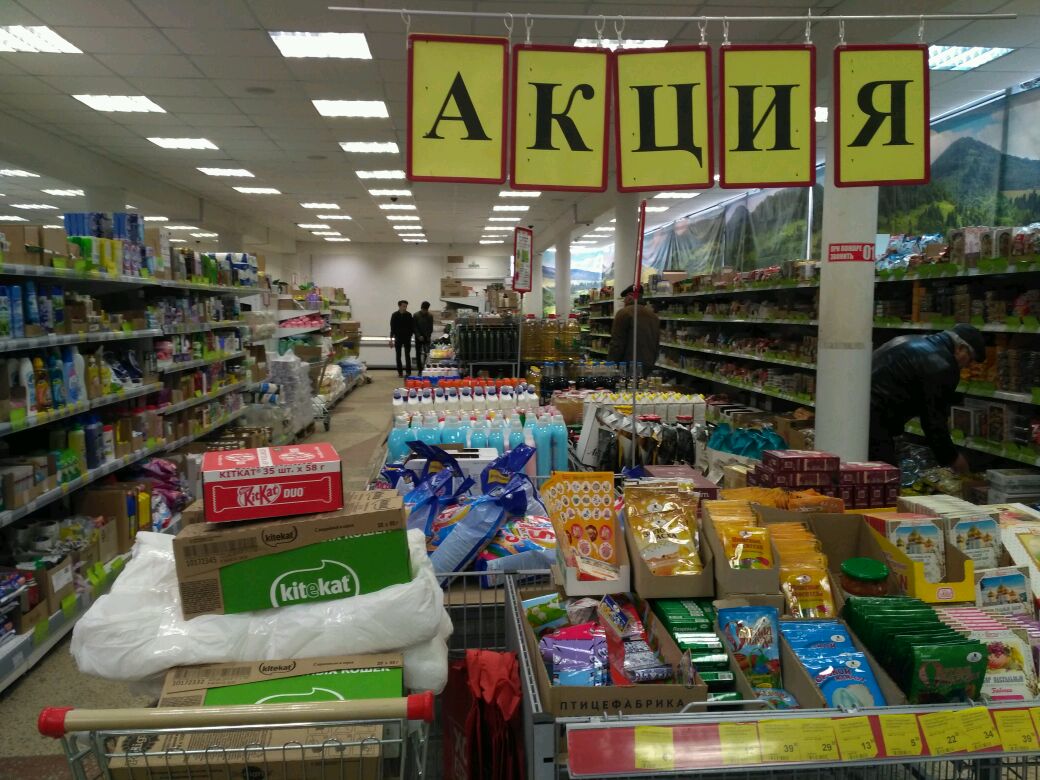 2 2 Магазин Омск