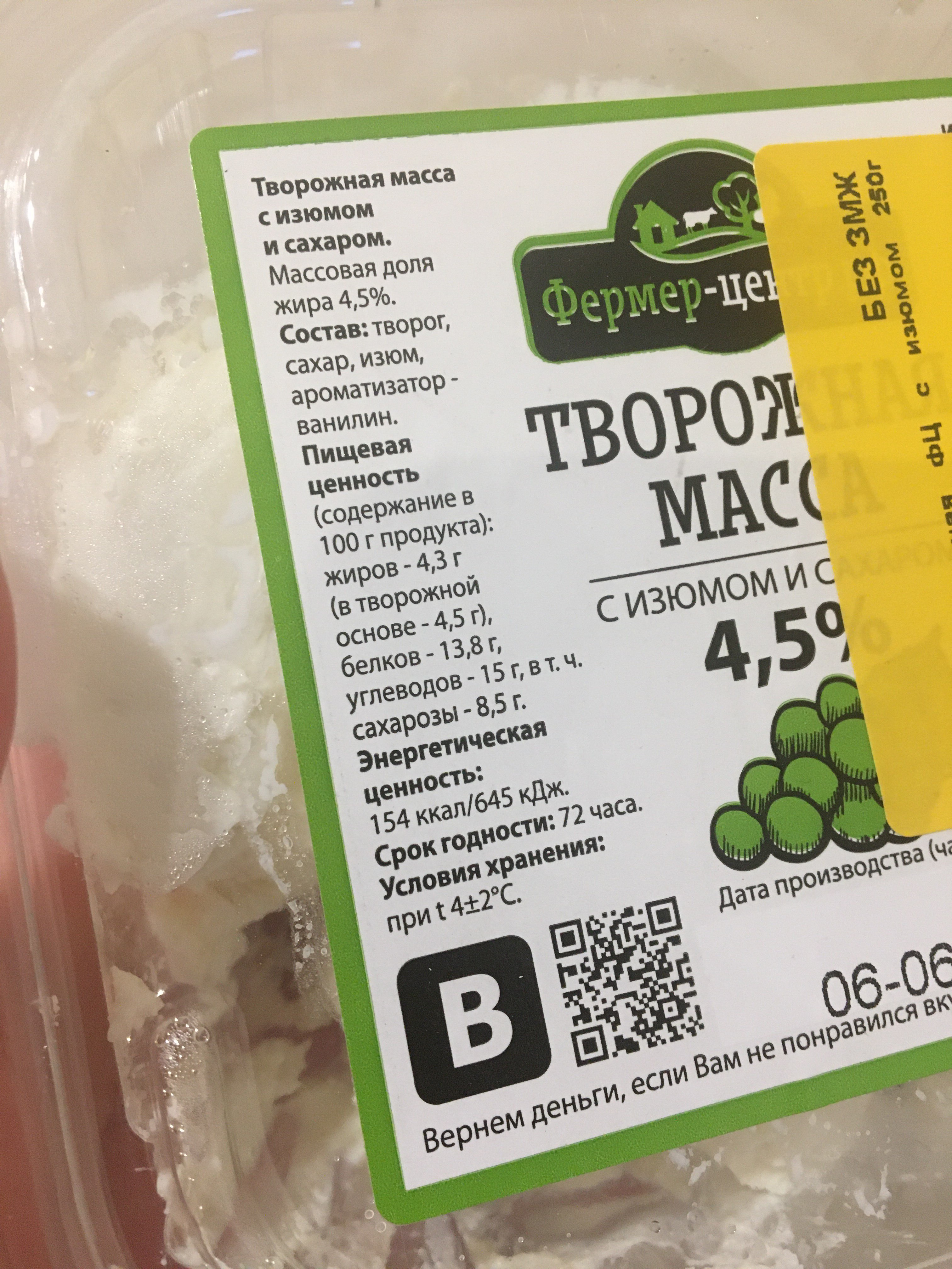 Фермер Центр Интернет Магазин Украина