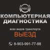 Дмитрий Часовских
