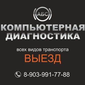 Дмитрий Часовских