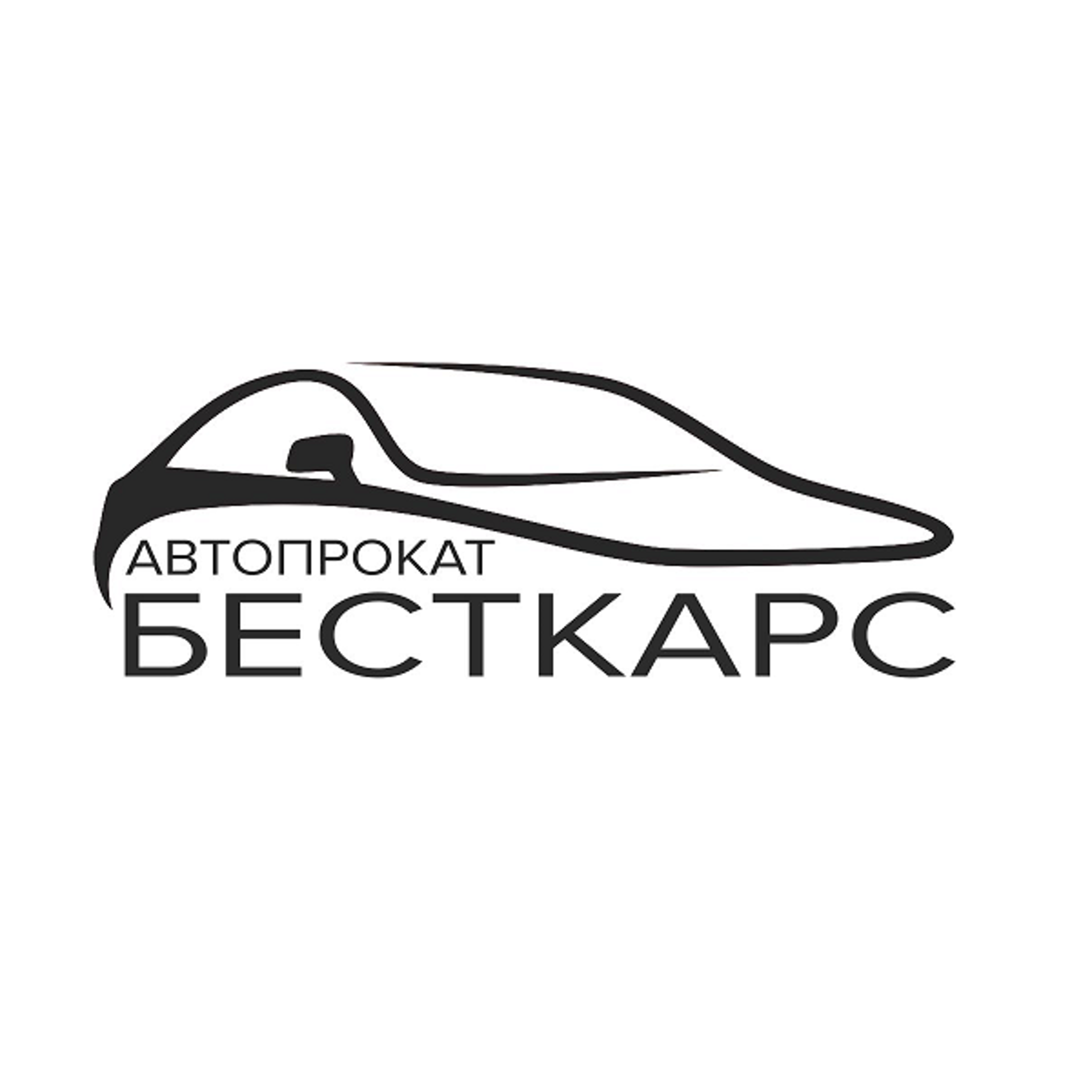 Бесткарс, компания по прокату автотранспорта, улица Куйбышева, 38,  Екатеринбург — 2ГИС