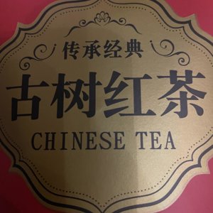 Сбор и производство зеленого китайского чая