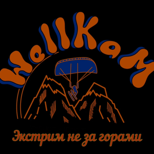 Парапланерный клуб