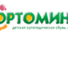 Ортомини