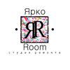 Ярко room