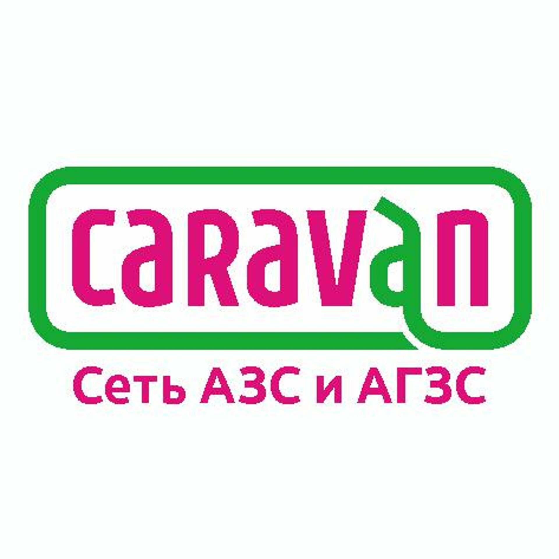 Caravan, территория Новосвердловской ТЭЦ, 2Б, Екатеринбург — 2ГИС