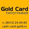 Gold Card