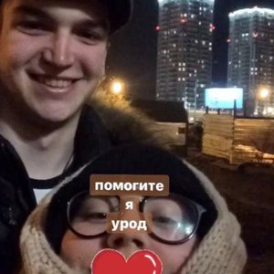 Данил Якушев