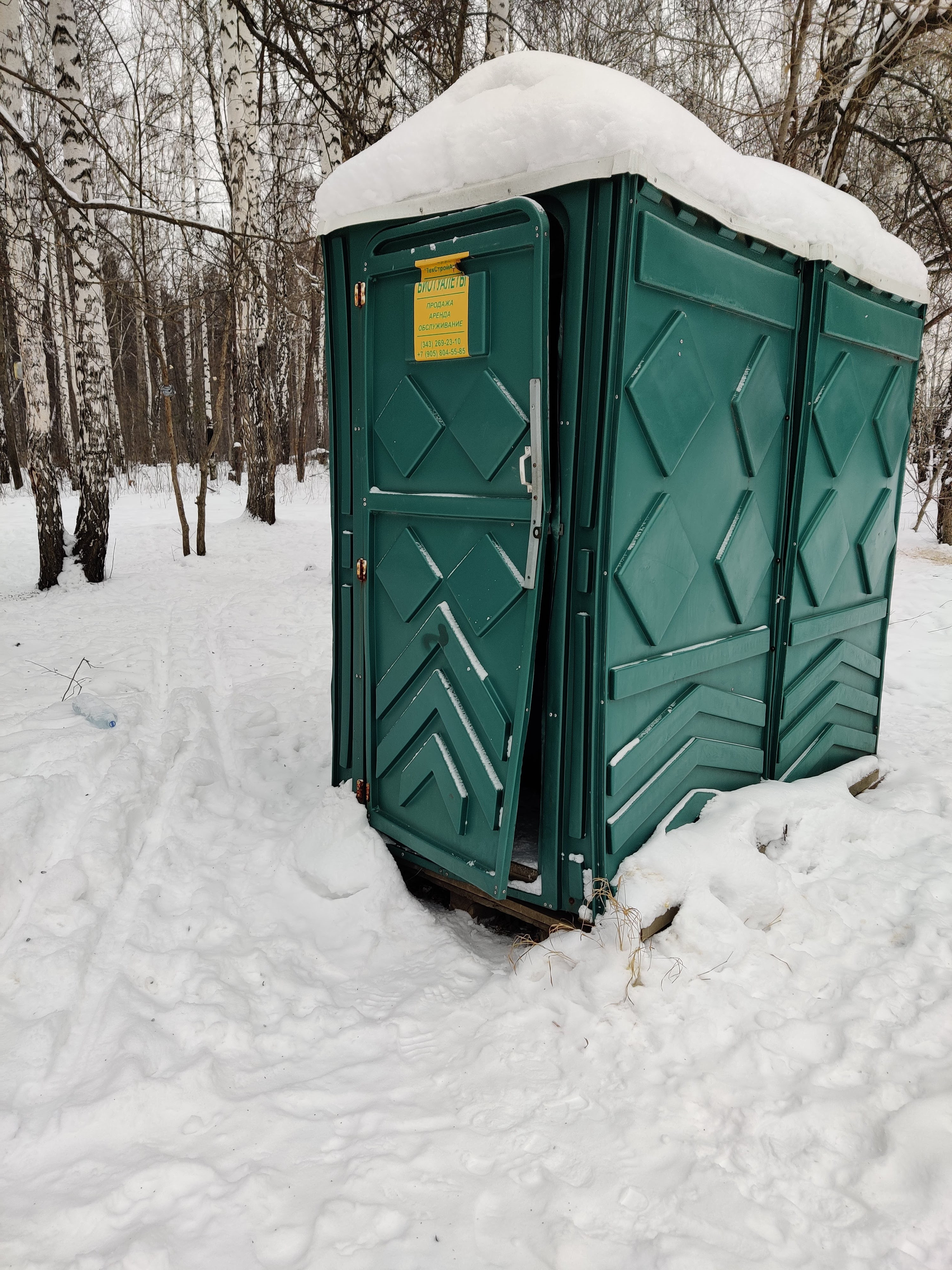 Парк победы екатеринбург отзывы