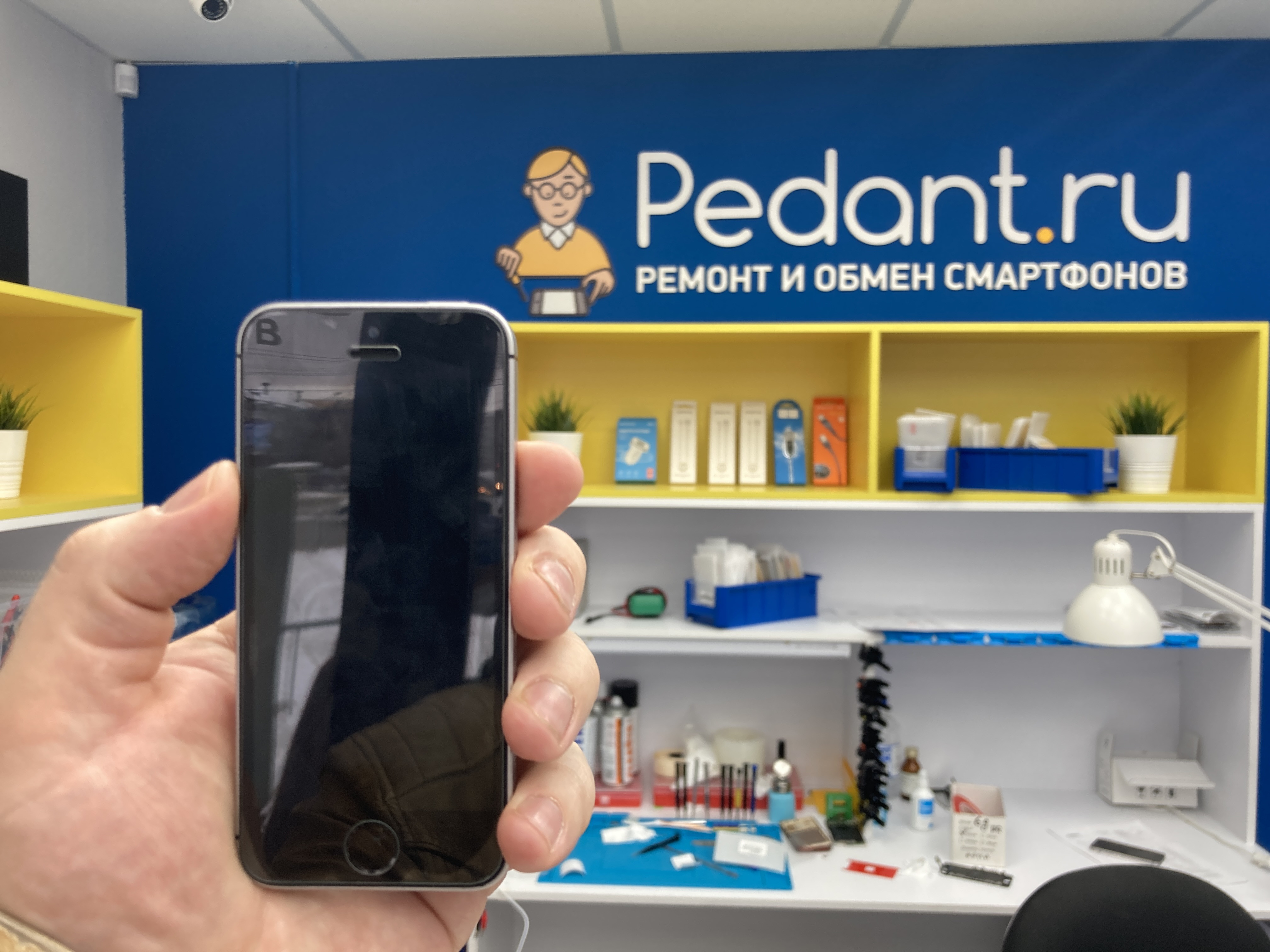 Сц педант. Педант маркет. Педант ру. Педант сервисный центр. Педант маркет.