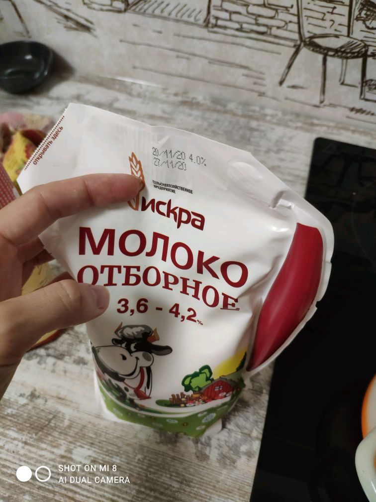 Мясо молоко красноярск. Мясо молоко магазин Красноярск. Мясо молоко магазин Красноярск адреса. Мясо молоко магазин Красноярск торты. Мясо молоко Иркутск.