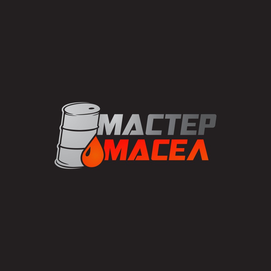 Мастер масел. Мастер масел Новосибирск. Oil Master логотип. Мастер масел ООО,НСК.