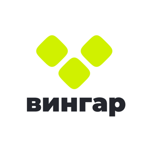Вингар