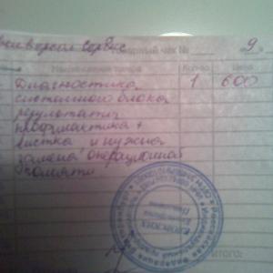 "Операционная память" ;)