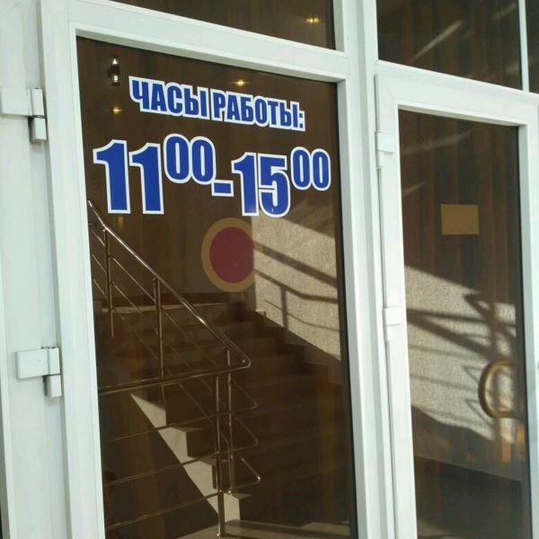 Energy Fitness, фитнес-клуб, ул. Чернышевского, 28, Пермь - Яндекс Карты