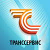 Транссервис