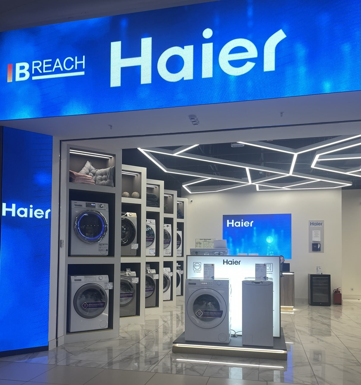 Фирма haier