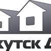 Иркутск Дом, строительно-ремонтная компания