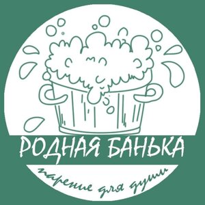 Родная банька