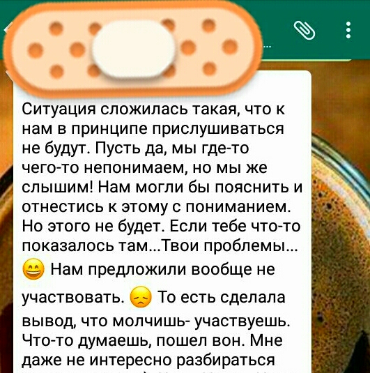 Мармелад текст