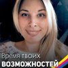 Анна Силина