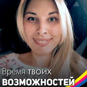 Анна Силина