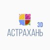 Александра