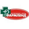 Фармленд-Урал+, ООО, аптечная сеть