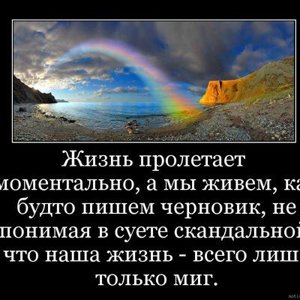 Михаил Брянский