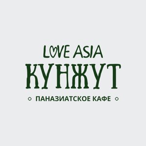 Кунжут