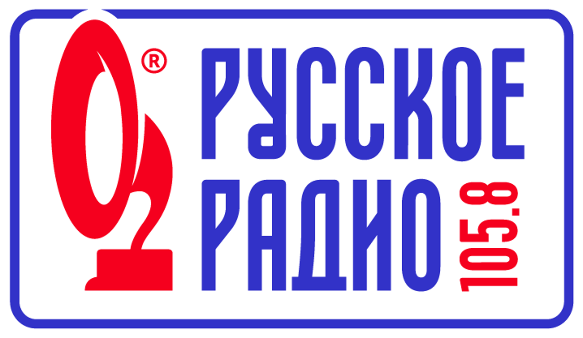 Русское радио-Красноярск, FM 105.8, улица Академика Курчатова, 1а,  Красноярск — 2ГИС