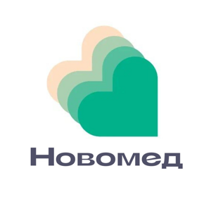 НовоМед