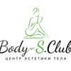 Body-S.Club