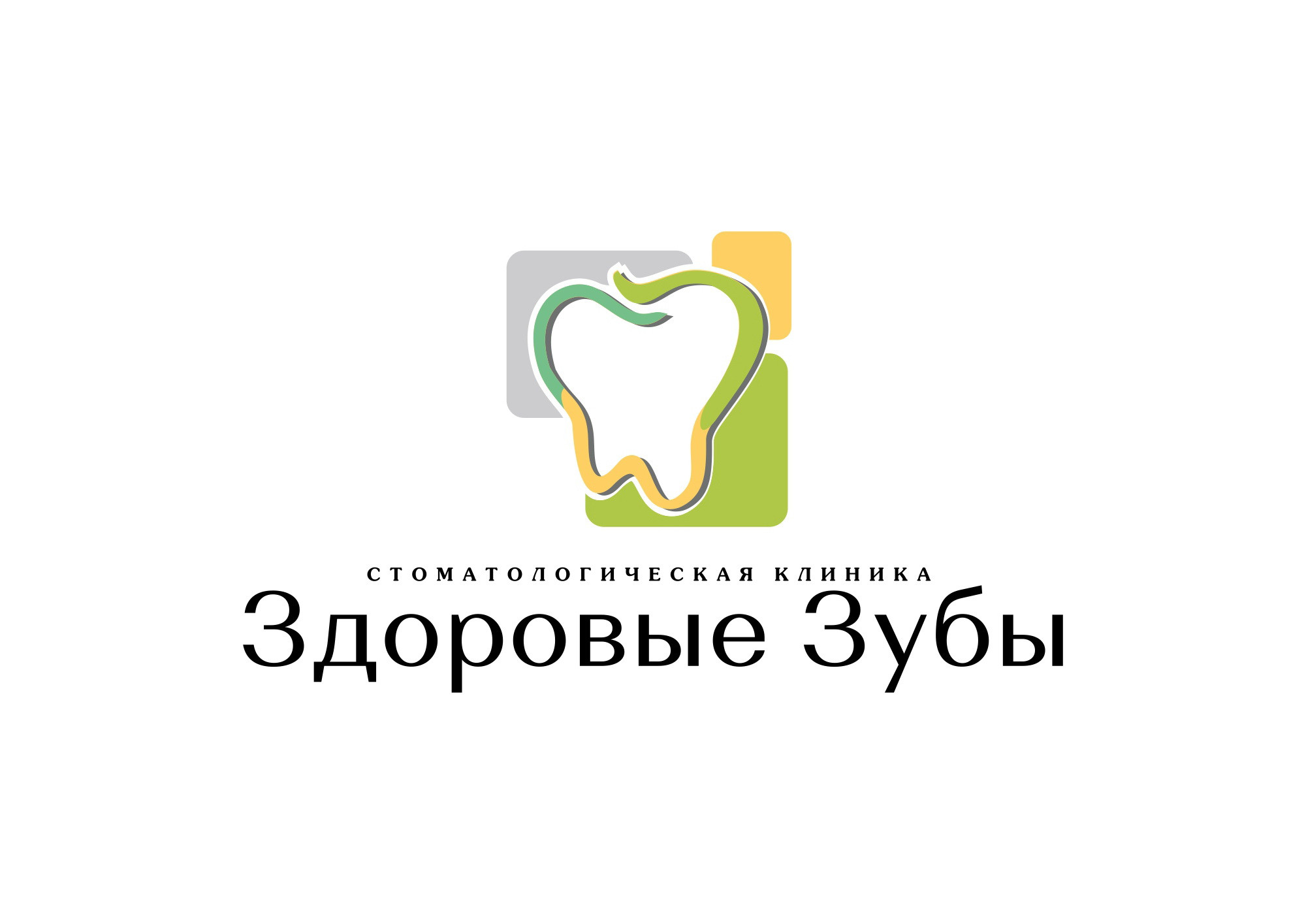 Центр здоровья зубов