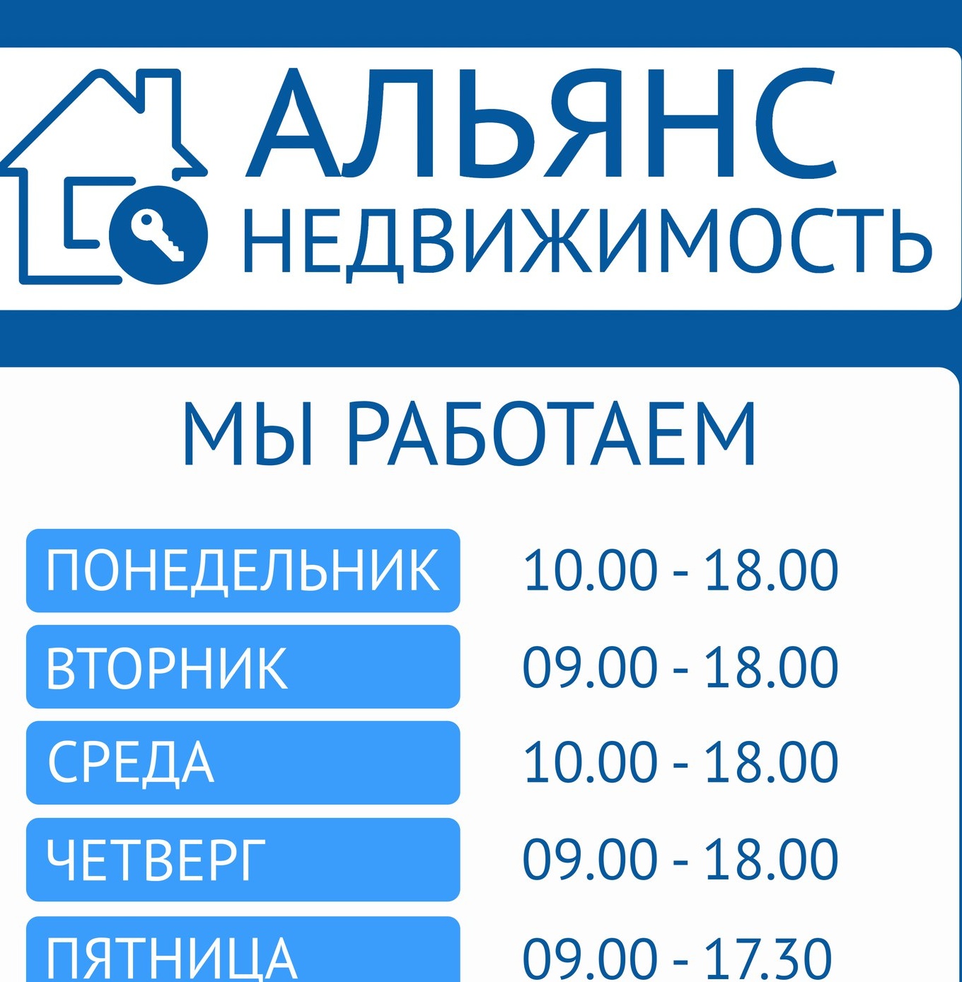 Альянс недвижимость, жилищный центр в Красноярске на проспект им. газеты  Красноярский Рабочий, 160и — отзывы, адрес, телефон, фото — Фламп