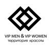 VIP Men&VIP Women