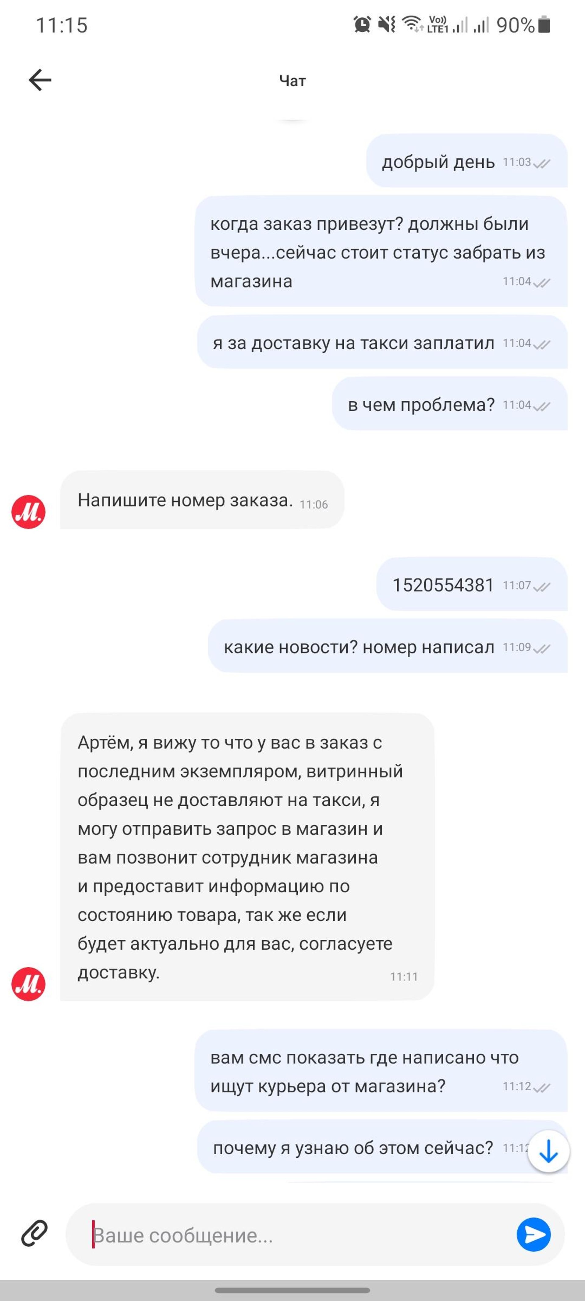 https 2gis ru ekaterinburg firm 70000001007200737