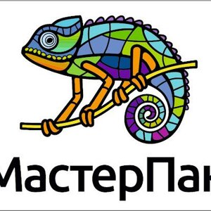 Мастерпак