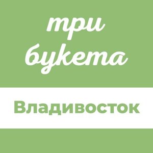 ТриБукета