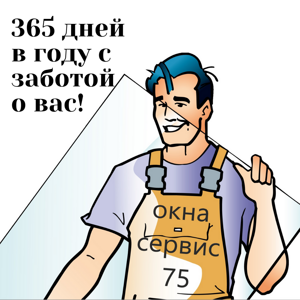 Окнасервис 75