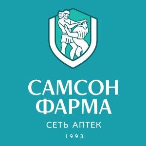 Самсон-Фарма