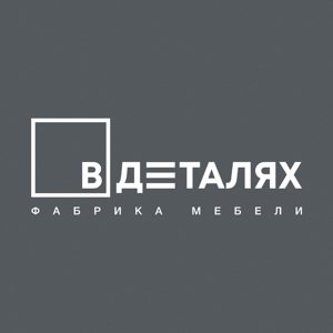 ВДеталях