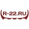 Радиус R-22